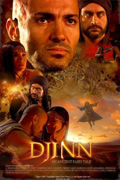 Постер фильма Djinn