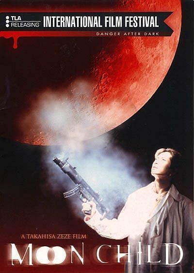 Постер фильма Дитя Луны | Moon Child