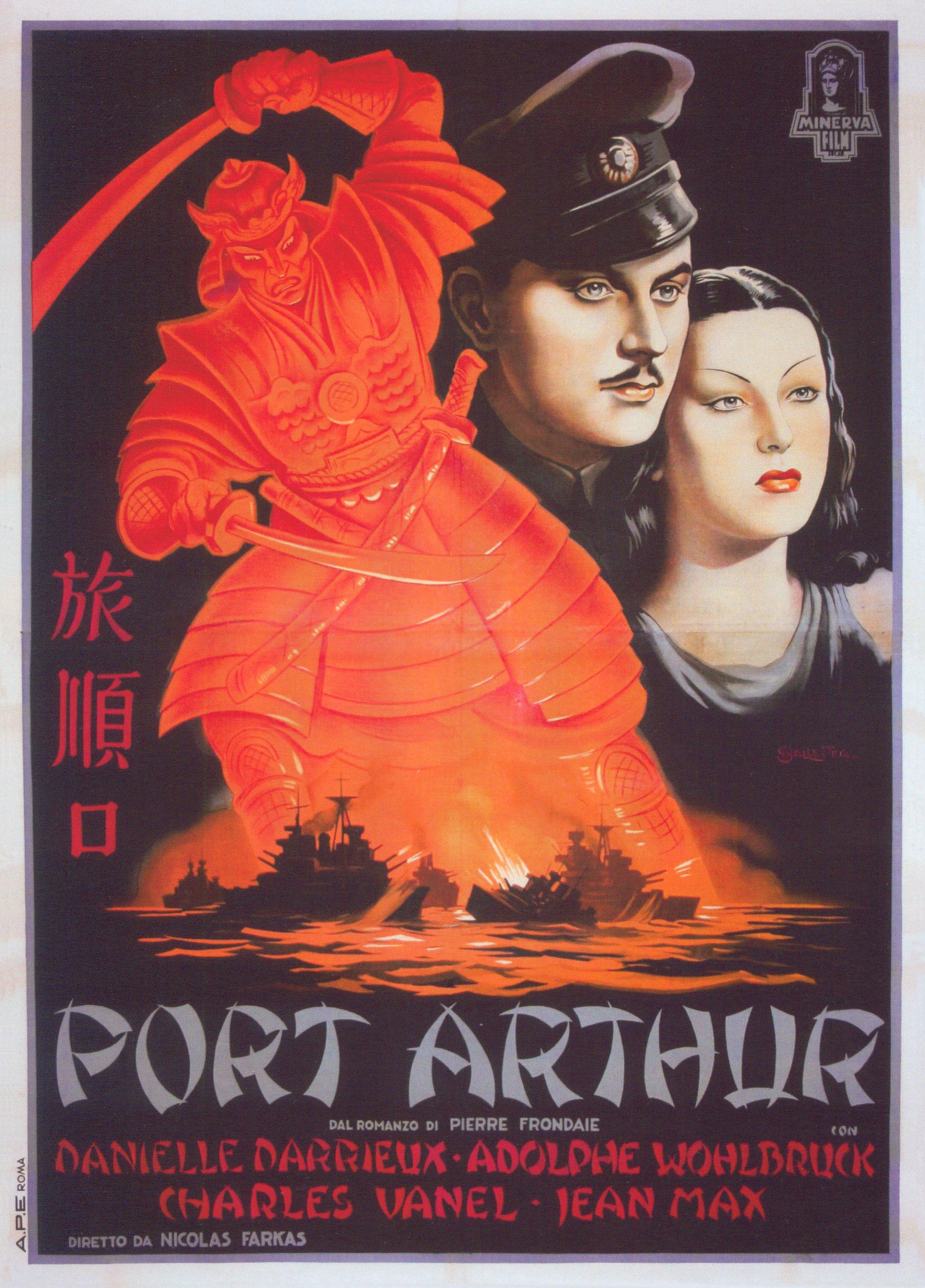 Постер фильма Порт-Артур | Port Arthur