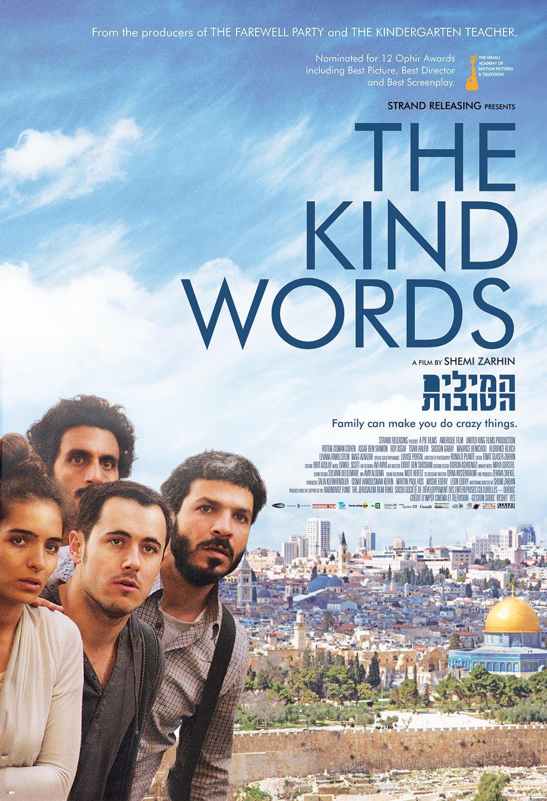 Постер фильма Kind Words
