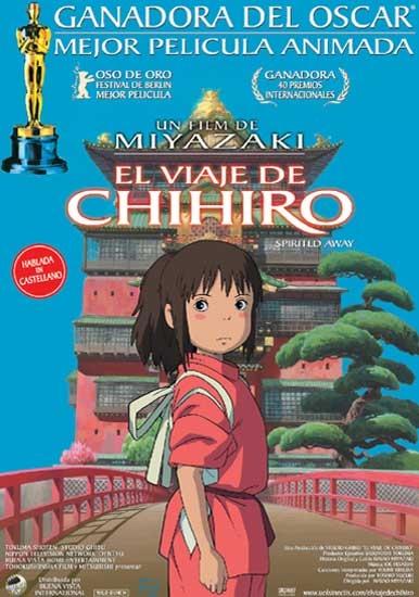 Постер фильма Унесенные призраками | Spirited Away