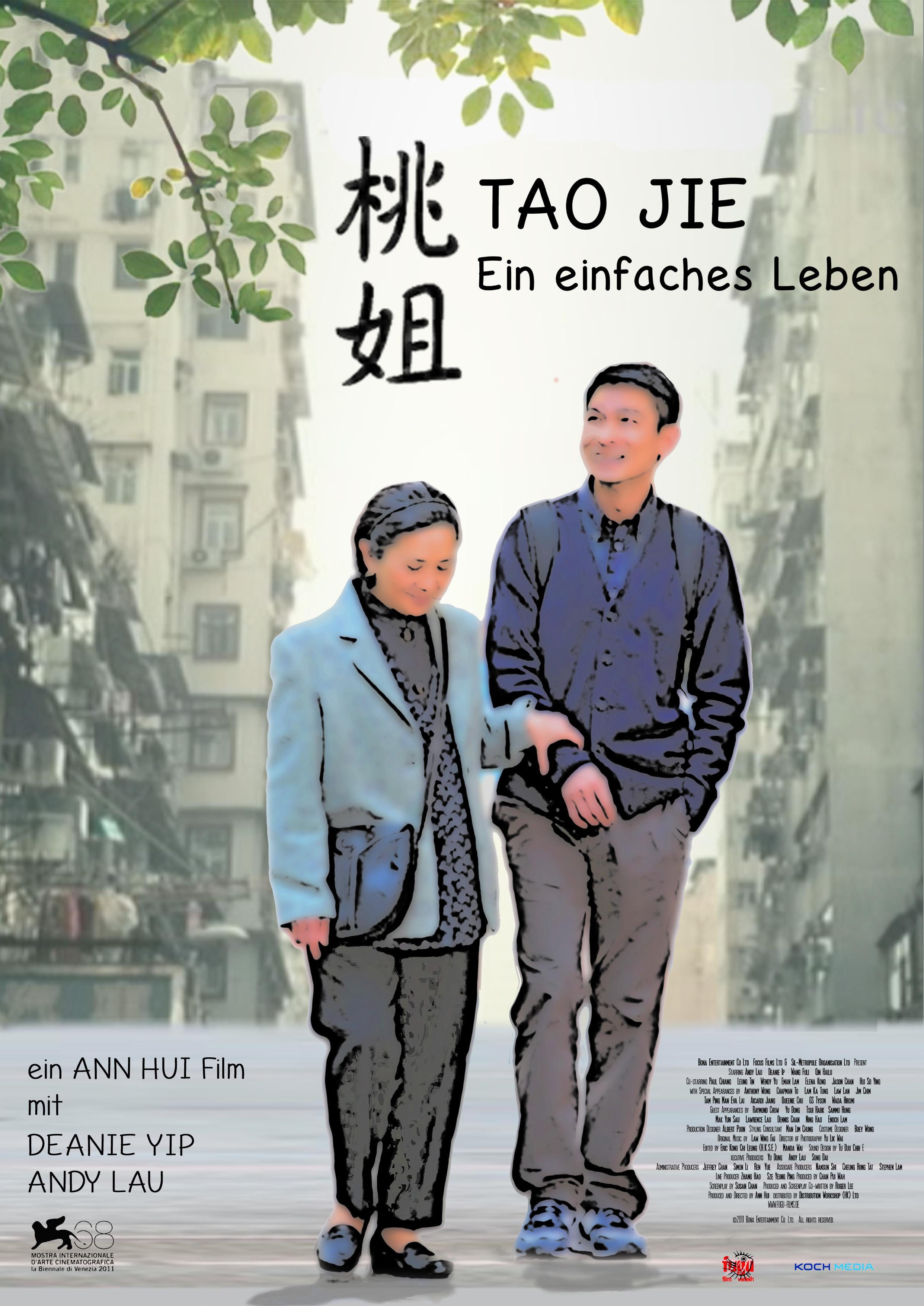 Постер фильма Простая жизнь | Tao jie