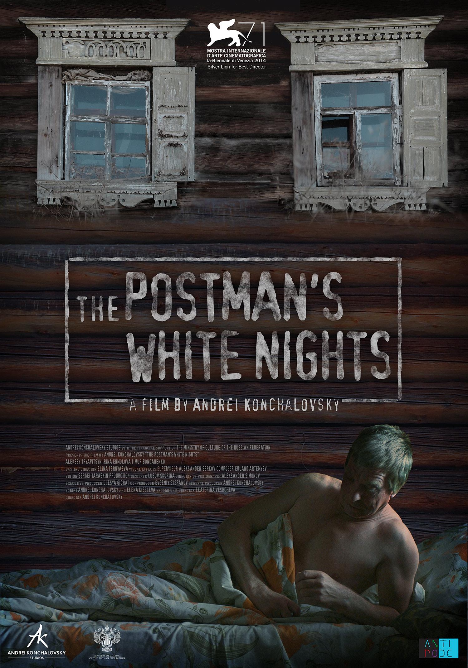 Постер фильма Белые ночи почтальона Алексея Тряпицына