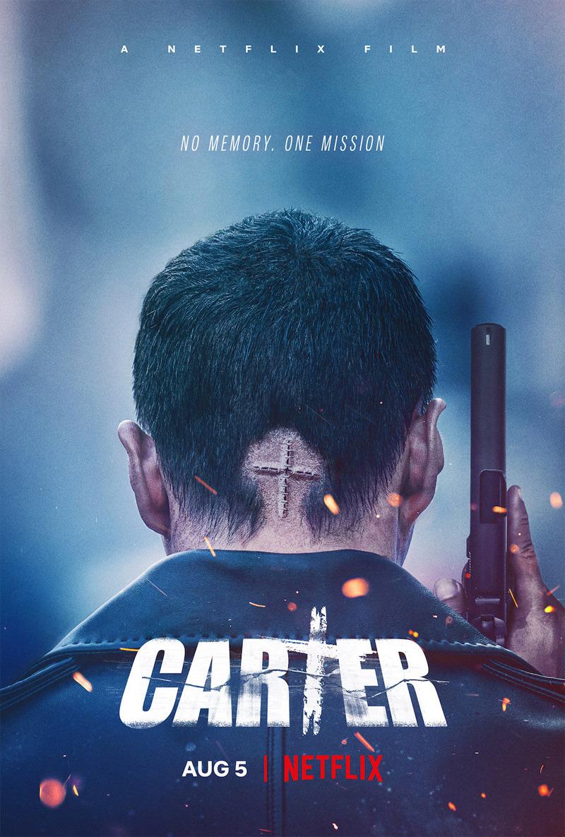 Постер фильма Картер | Carter