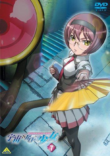 Постер фильма Девочка, Покорившая Пространство | Sora o Kakeru Shoujo