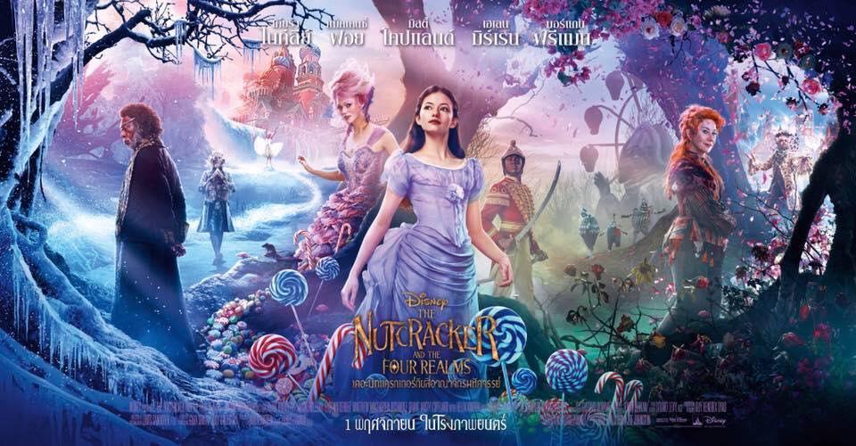 Постер фильма Щелкунчик и четыре королевства | Nutcracker and the Four Realms