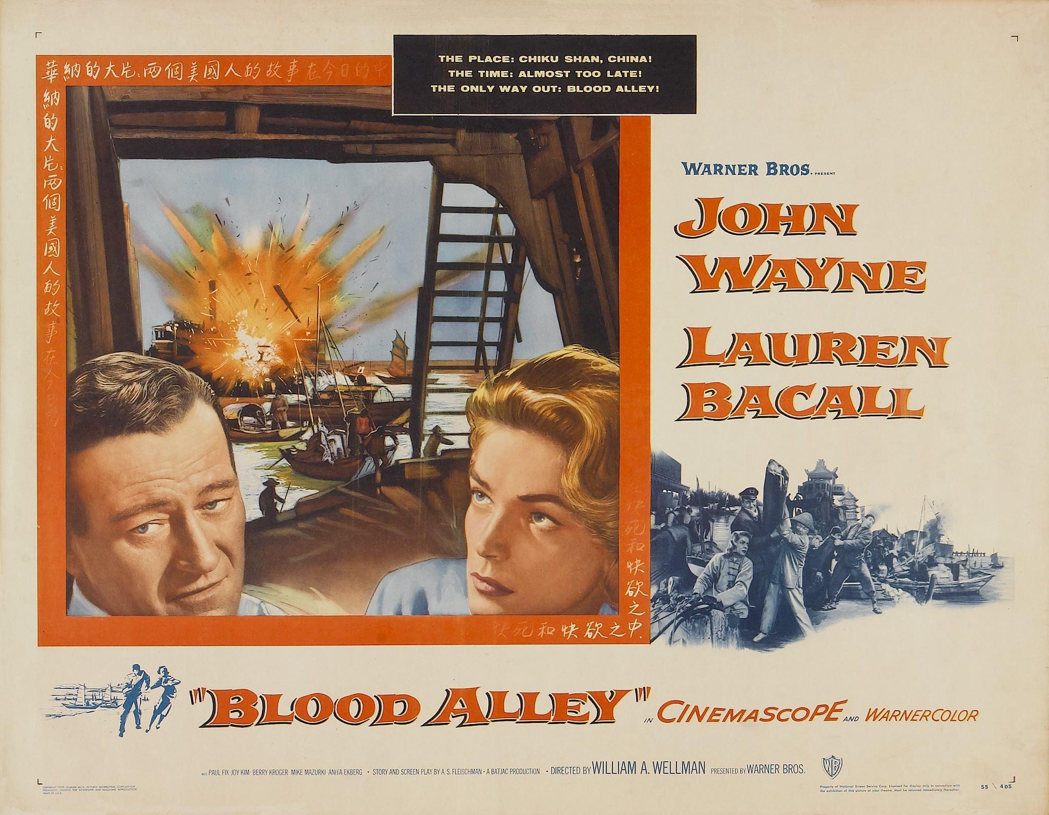 Постер фильма Кровавая аллея | Blood Alley