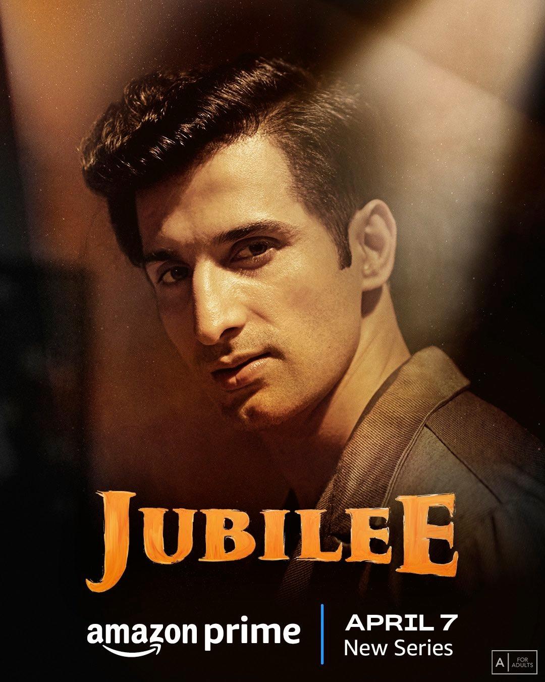 Постер фильма Jubilee