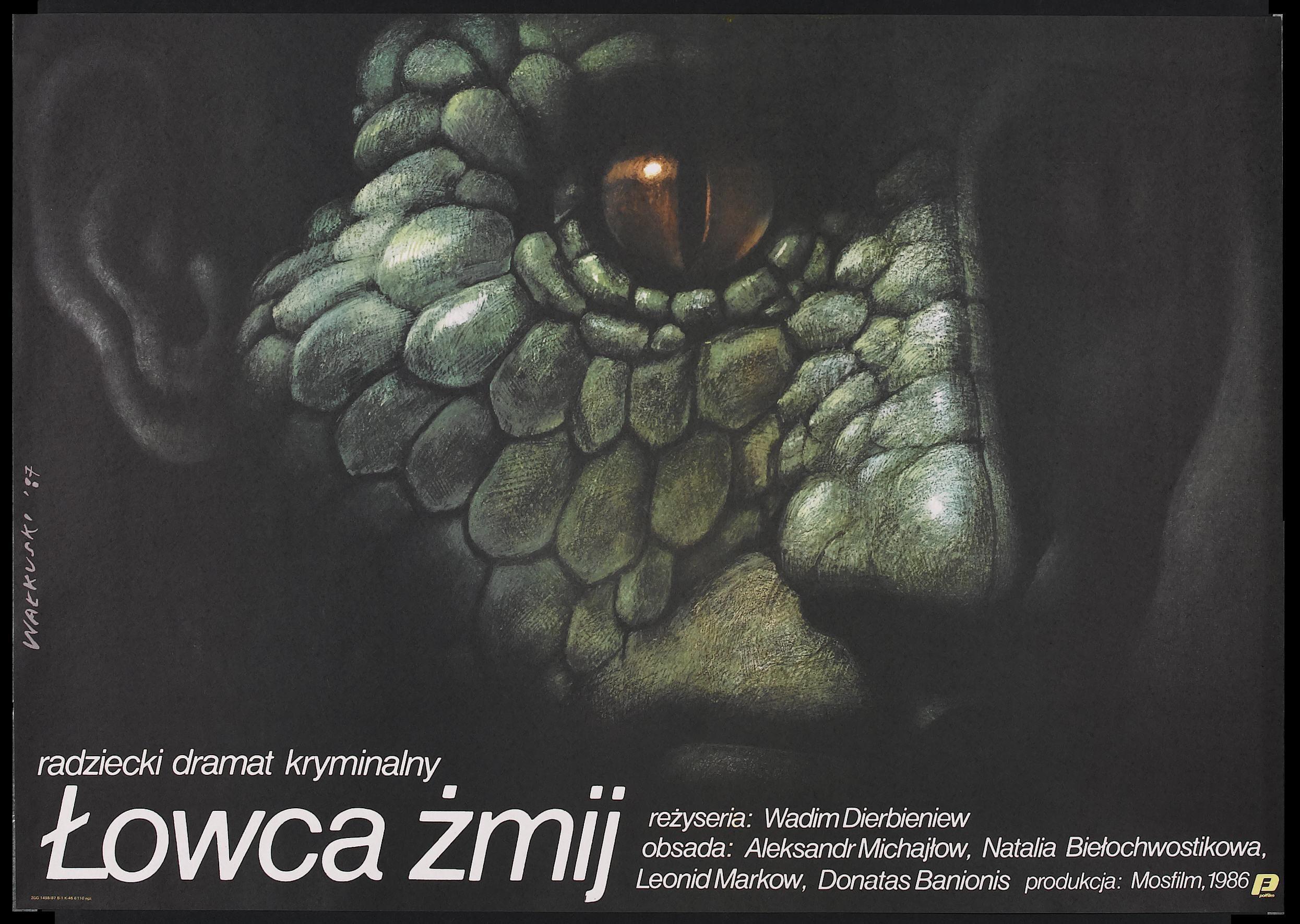 Постер фильма Змеелов