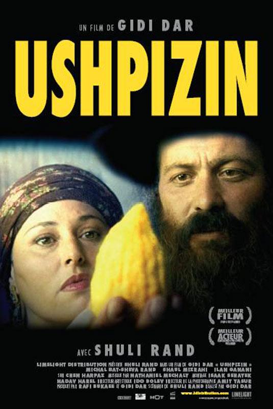 Постер фильма Ha-Ushpizin