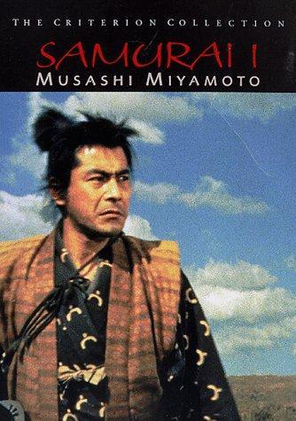 Постер фильма Самурай: Путь воина | Miyamoto Musashi