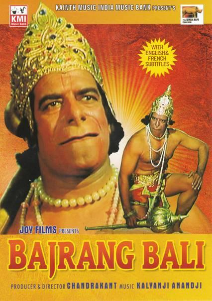 Постер фильма Bajrangbali