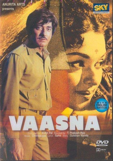 Постер фильма Vaasna