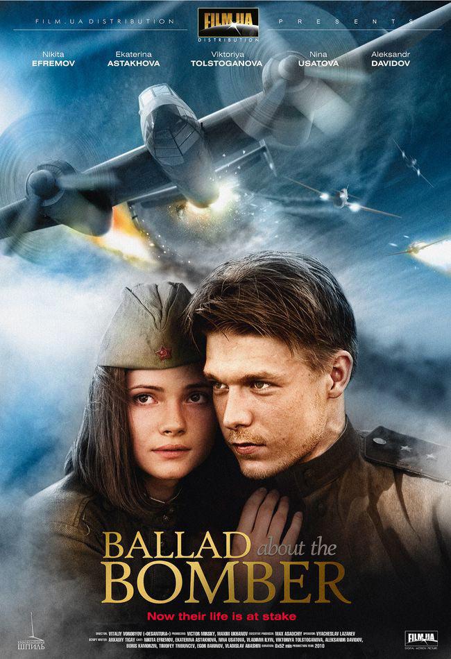 Постер фильма Баллада о Бомбере | Ballada o bombere