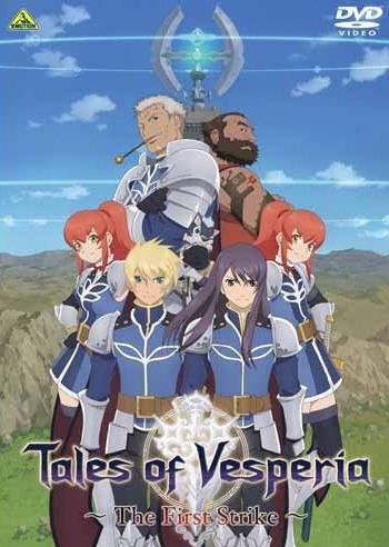 Постер фильма Сказания Весперии: Первый Удар | Tales of Vesperia: The First Strike