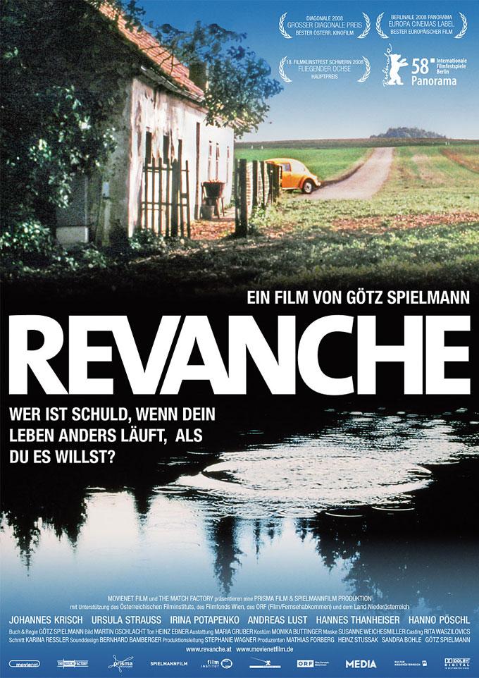Постер фильма Реванш | Revanche