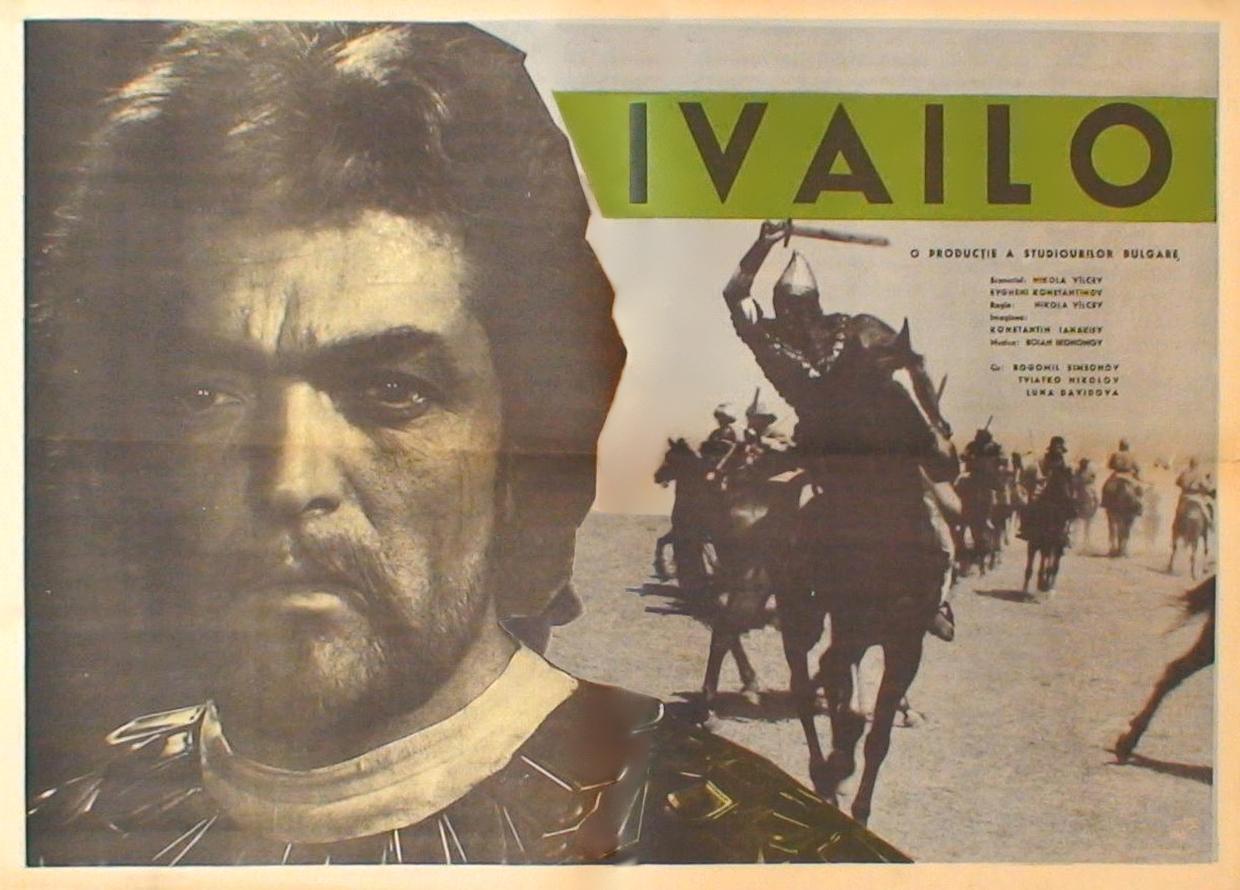Постер фильма Ivaylo
