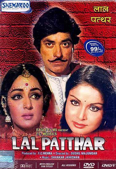Постер фильма Красный камень | Lal Patthar