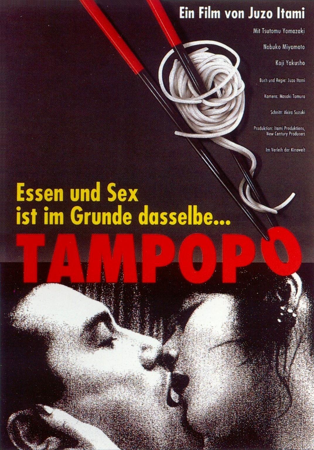 Постер фильма Одуванчик | Tampopo