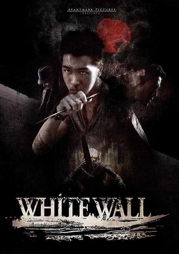 Постер фильма White Wall
