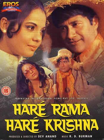 Постер фильма Haré Raama Haré Krishna