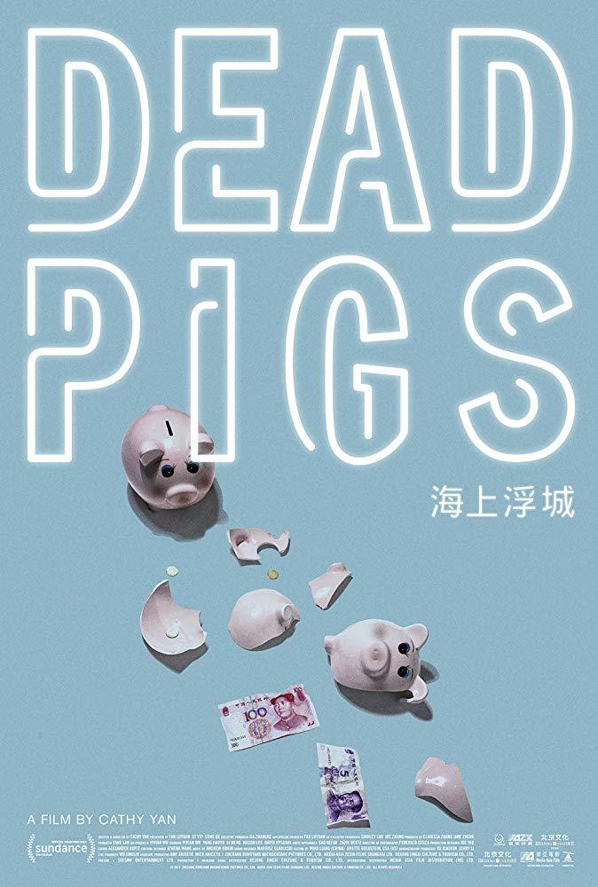 Постер фильма Мертвые свиньи | Dead Pigs 