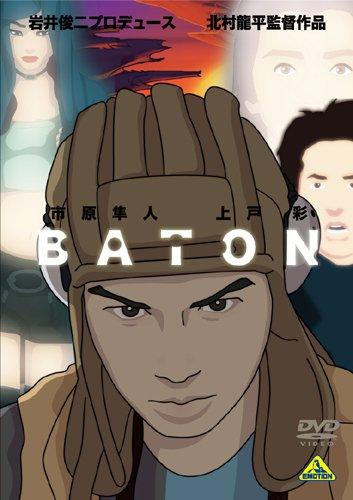 Постер фильма Батон | Baton