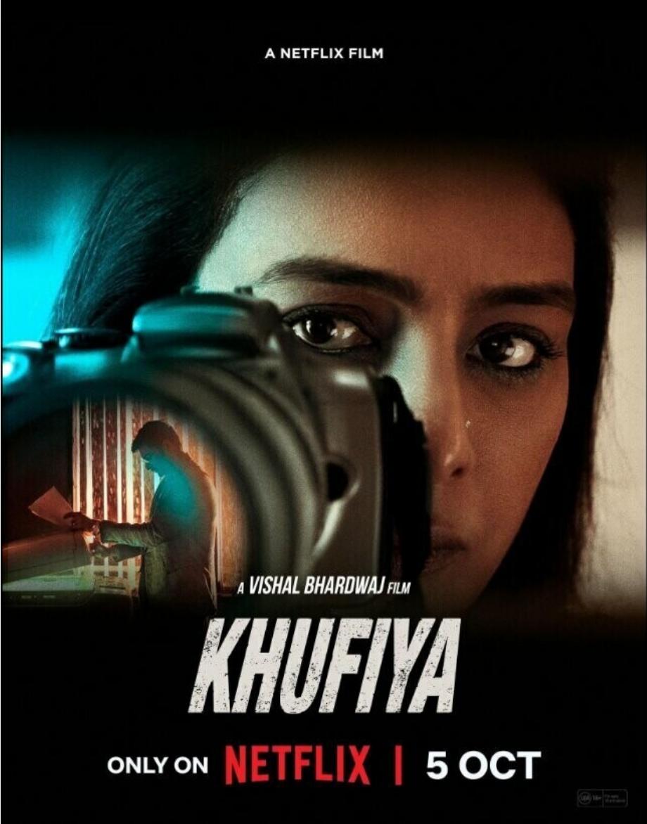 Постер фильма Хуфия | Khufiya