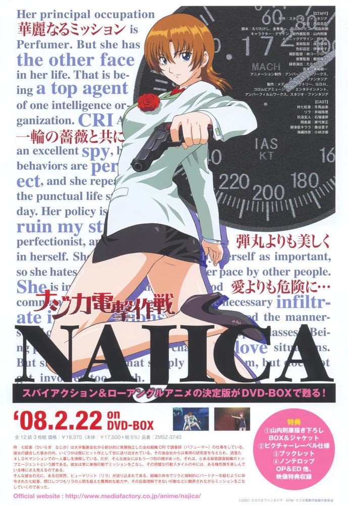 Постер фильма Агент Наджика | Najika dengeki sakusen