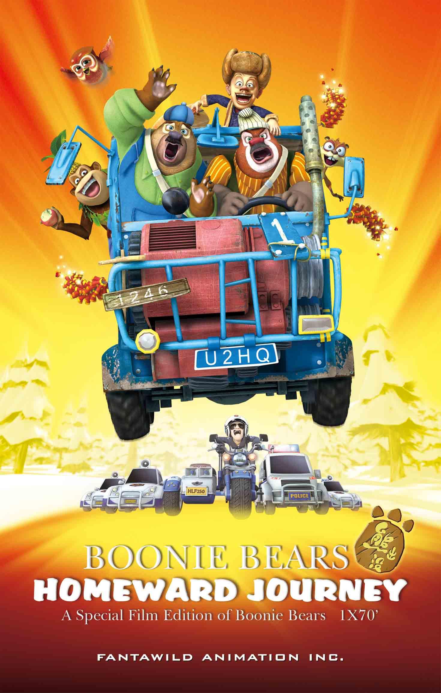 Постер фильма Медведи-соседи: Зимние каникулы | Boonie Bears: Homeward Journey