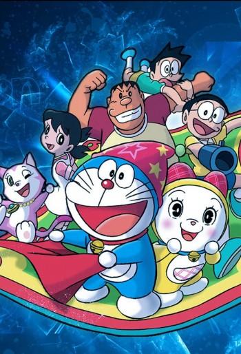 Постер фильма Дораэмон | Doraemon