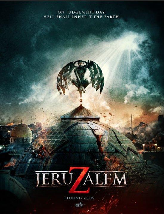 Постер фильма Иерусалим | Jeruzalem