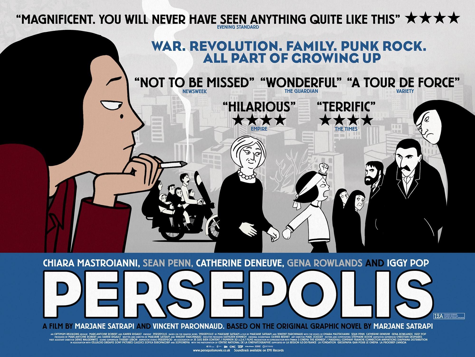 Постер фильма Персеполис | Persepolis