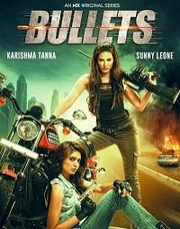 Постер фильма Пули | Bullets