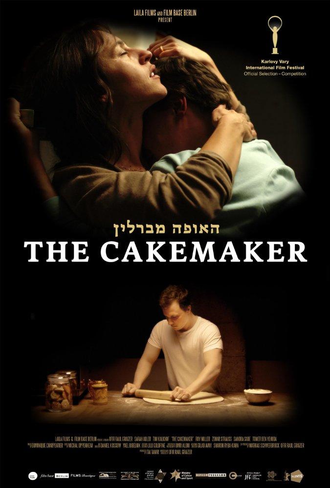 Постер фильма The Cakemaker 