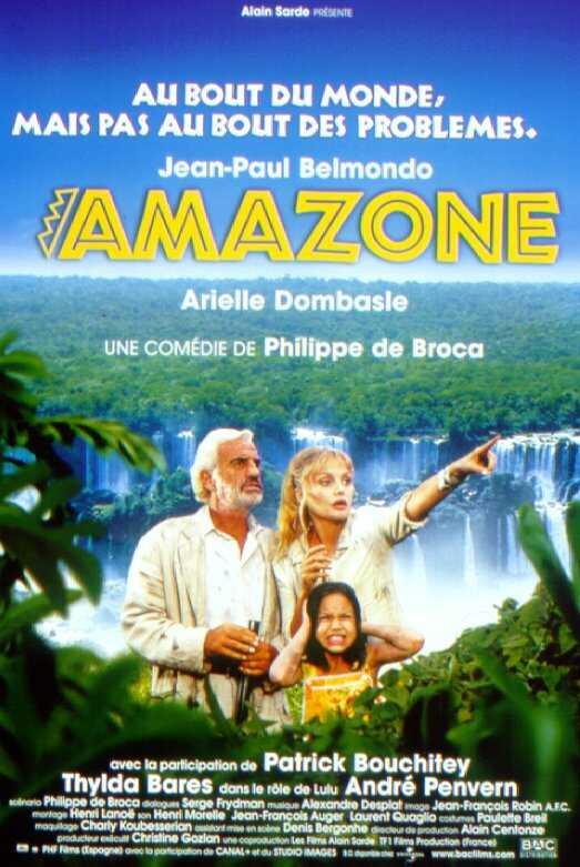 Постер фильма Амазония | Amazone
