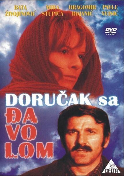 Постер фильма Dorucak sa djavolom