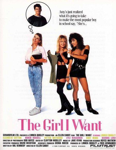 Постер фильма Girl I Want