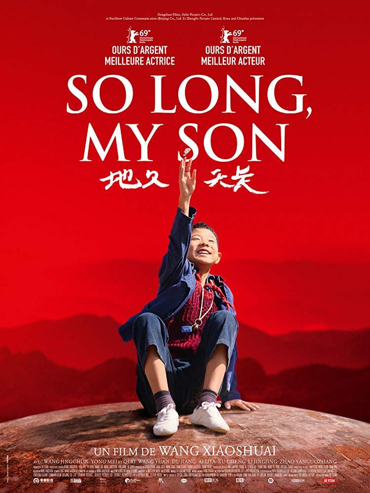 Постер фильма Прощай, сын мой | Di jiu tian chang