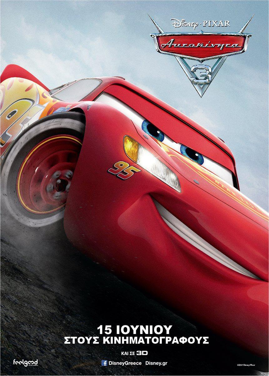 Постер фильма Тачки 3 | Cars 3