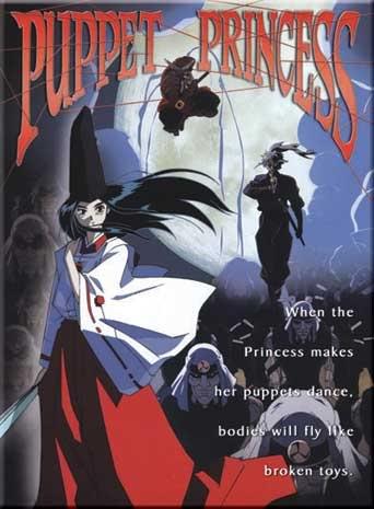 Постер фильма Принцесса марионеток | Karakuri no Kimi