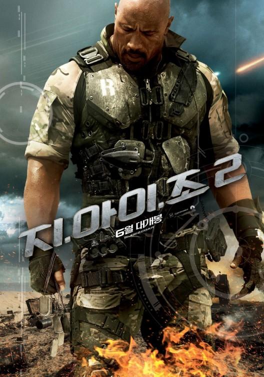 Постер фильма G.I. Joe: Бросок кобры 2 | G.I. Joe: Retaliation