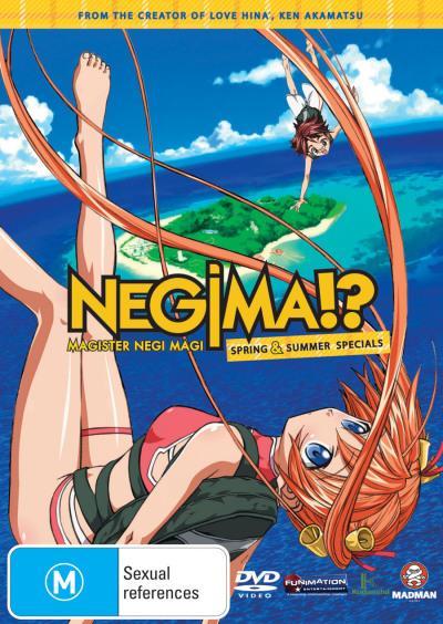 Постер фильма Волшебный учитель Нэгима! OVA-1 | Negima!? Spring Special!?
