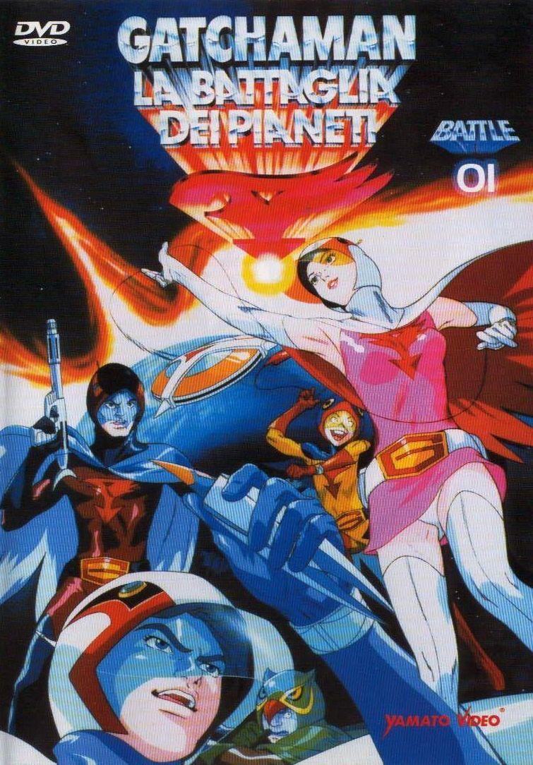 Постер фильма Команда ученых-ниндзя Гатчамен OVA | Kagaku ninja tai Gatchaman