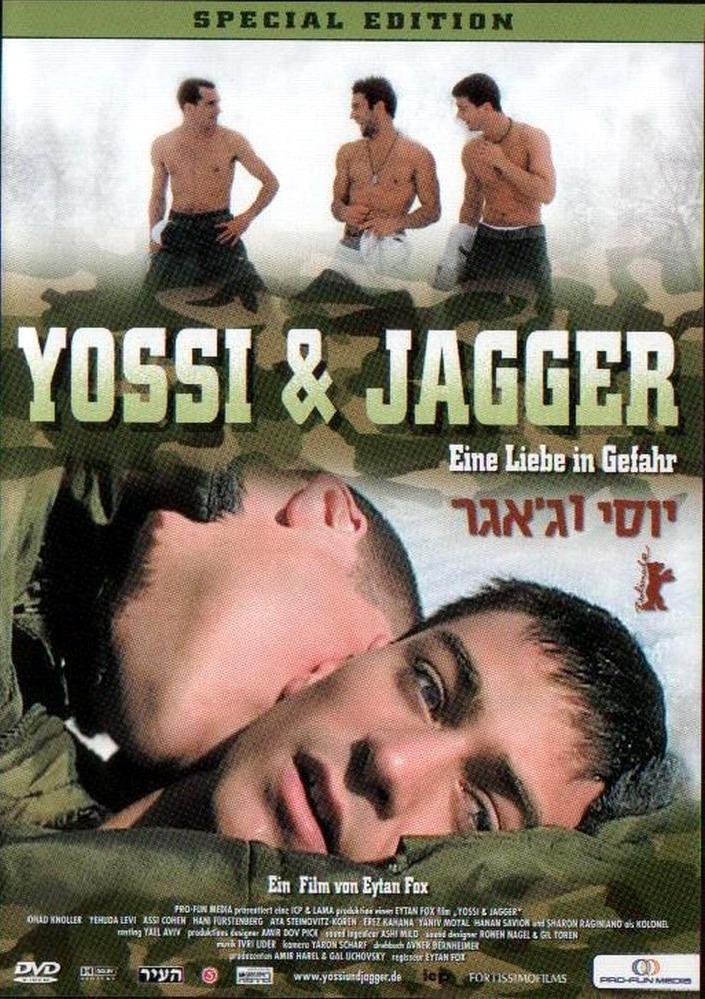 Постер фильма Йосси и Джаггер | Yossi & Jagger