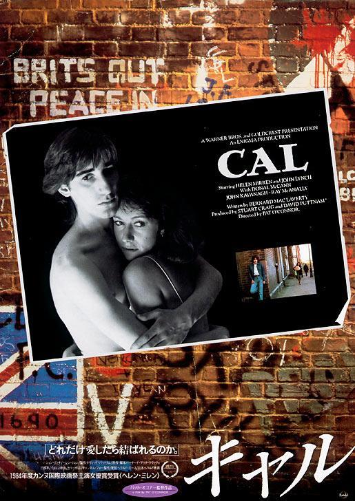 Постер фильма Кэл | Cal