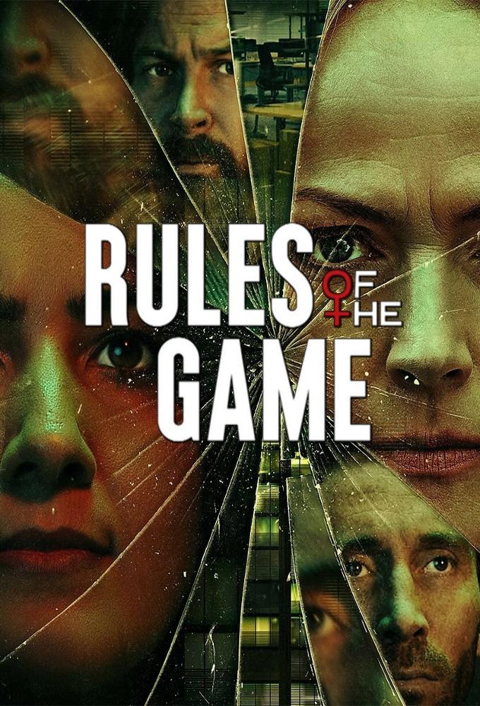 Постер фильма Правила игры | Rules of the Game