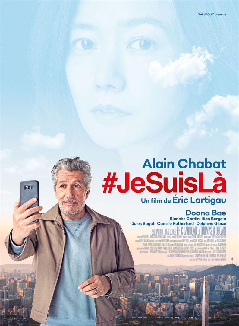 Постер фильма #Яздесь | #jesuislà
