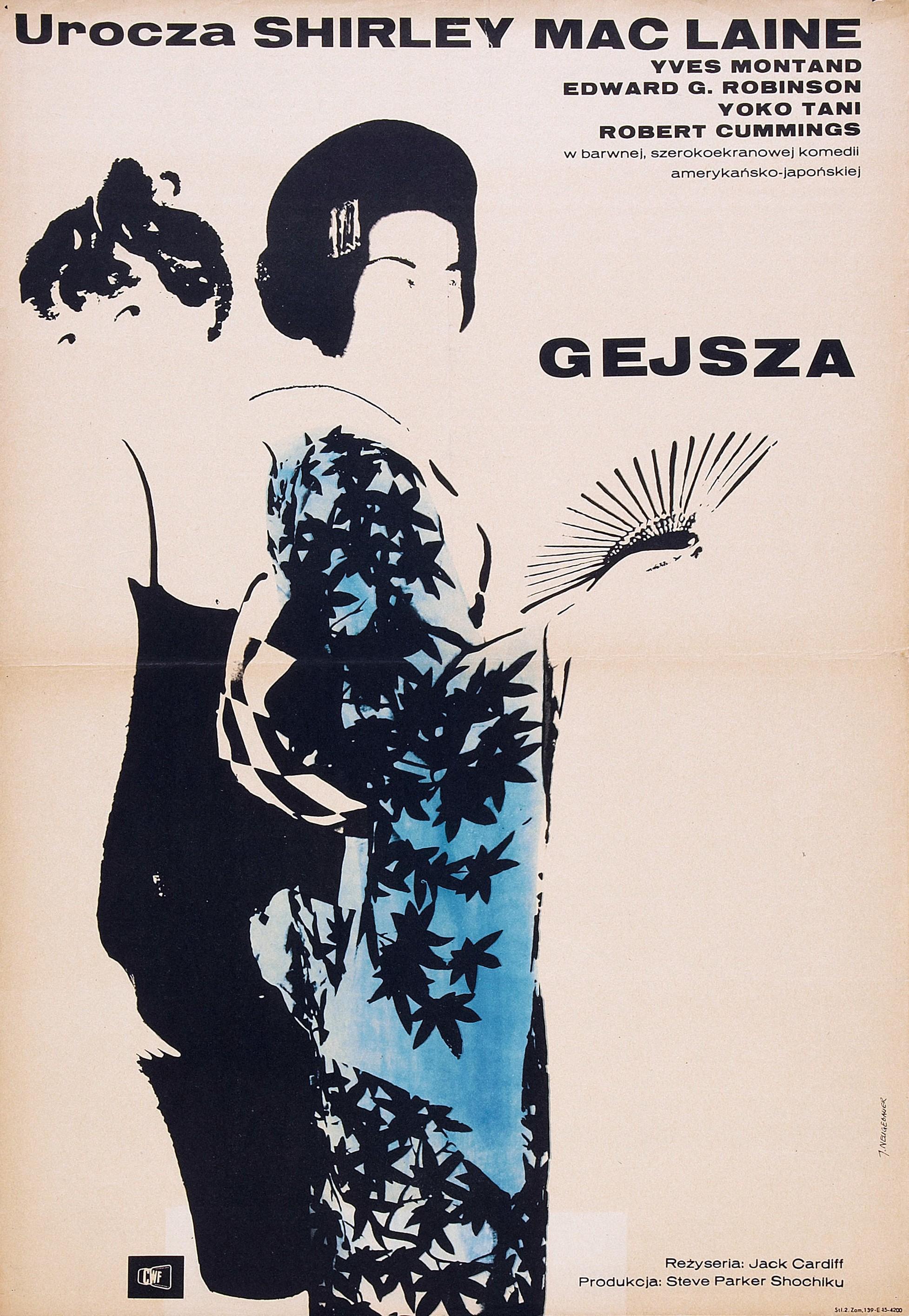 Постер фильма Моя гейша | My Geisha