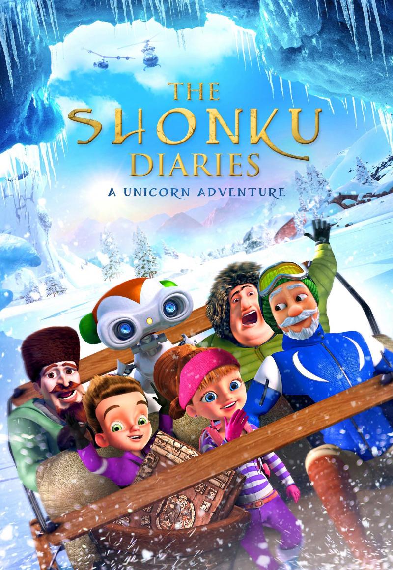 Постер фильма На край света: В поисках единорога | The Shonku Diaries: A Unicorn Adventure